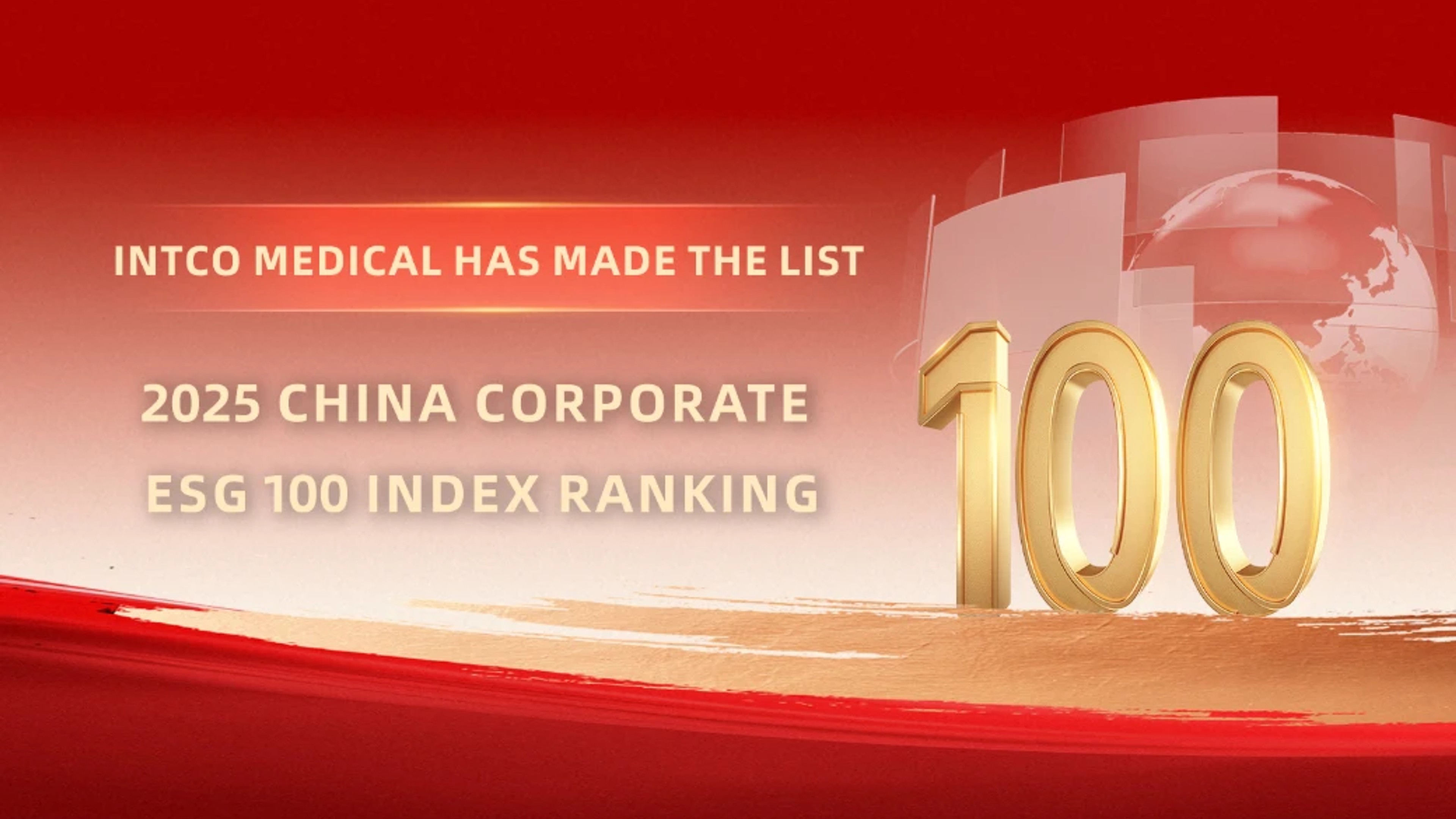 INTCO Medical Recognized in 2025 China ESG 100 Index for Sustainable Manufacturing Leadership
