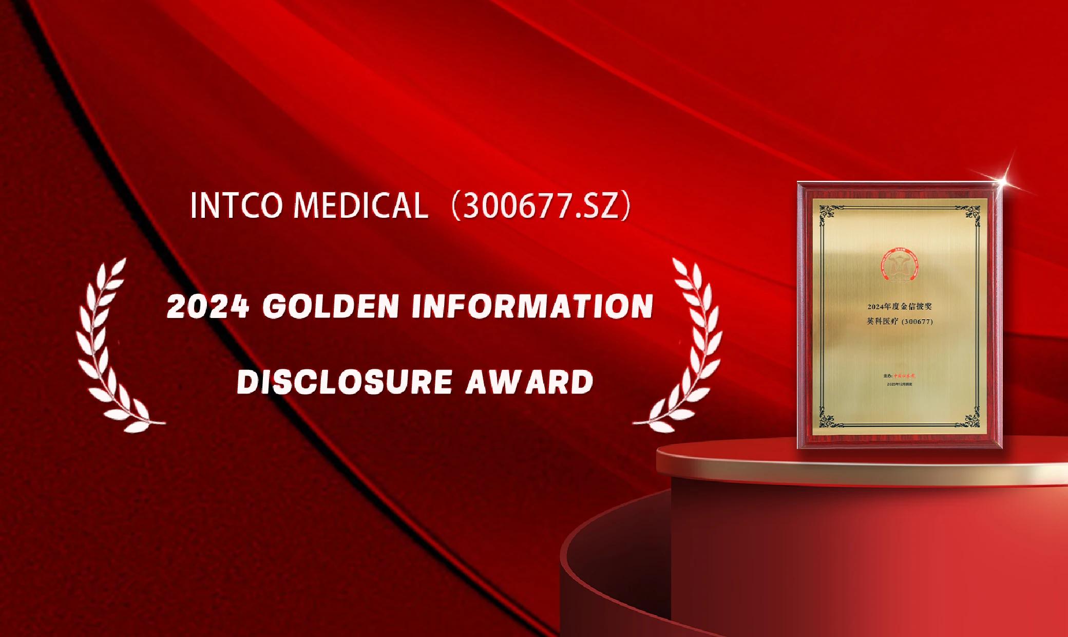 INTCO Medical Wins 2024 Golden Information Disclosure Award: Capital Market Benchmark