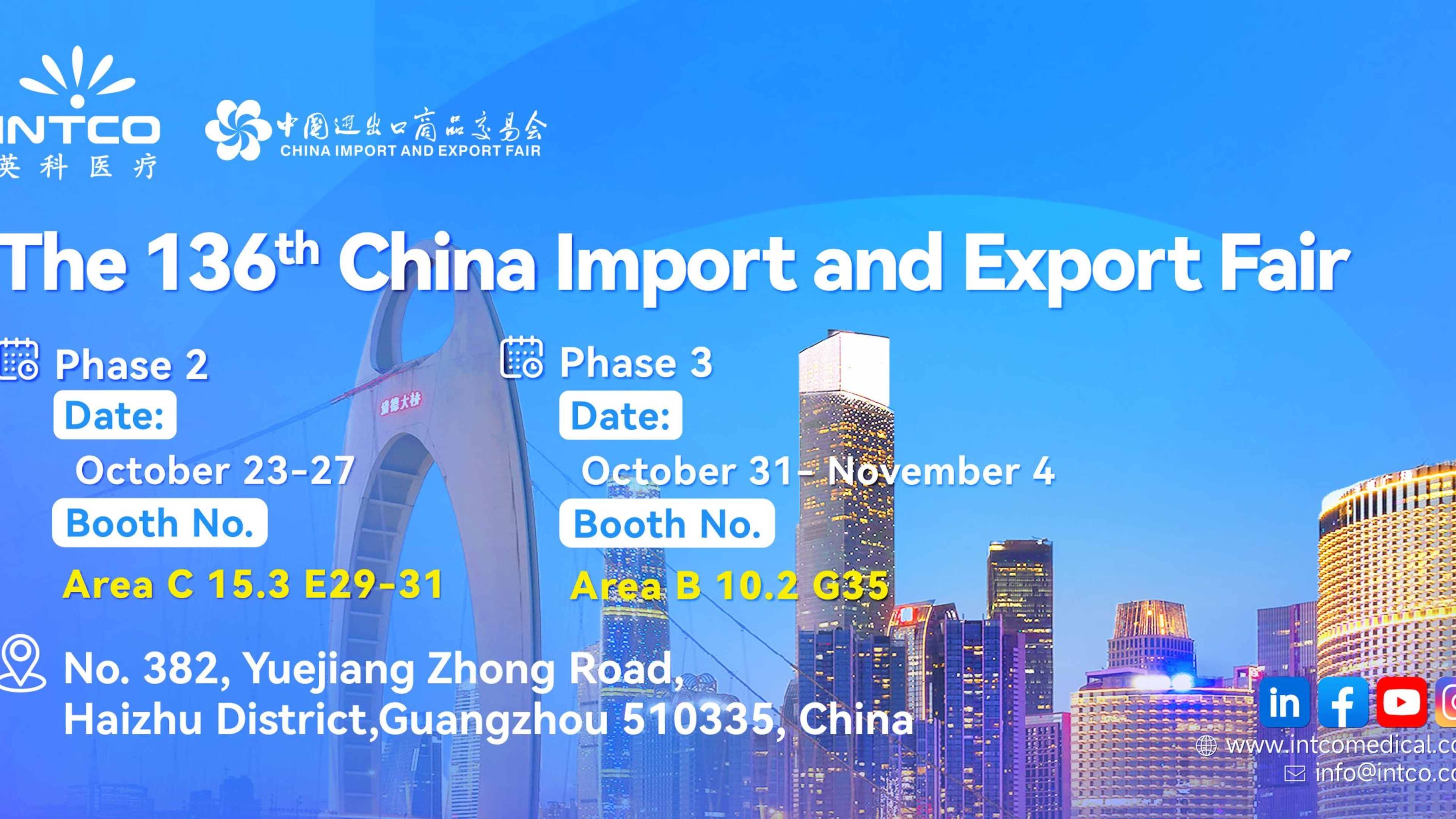 The 136th China Import and Export Fair