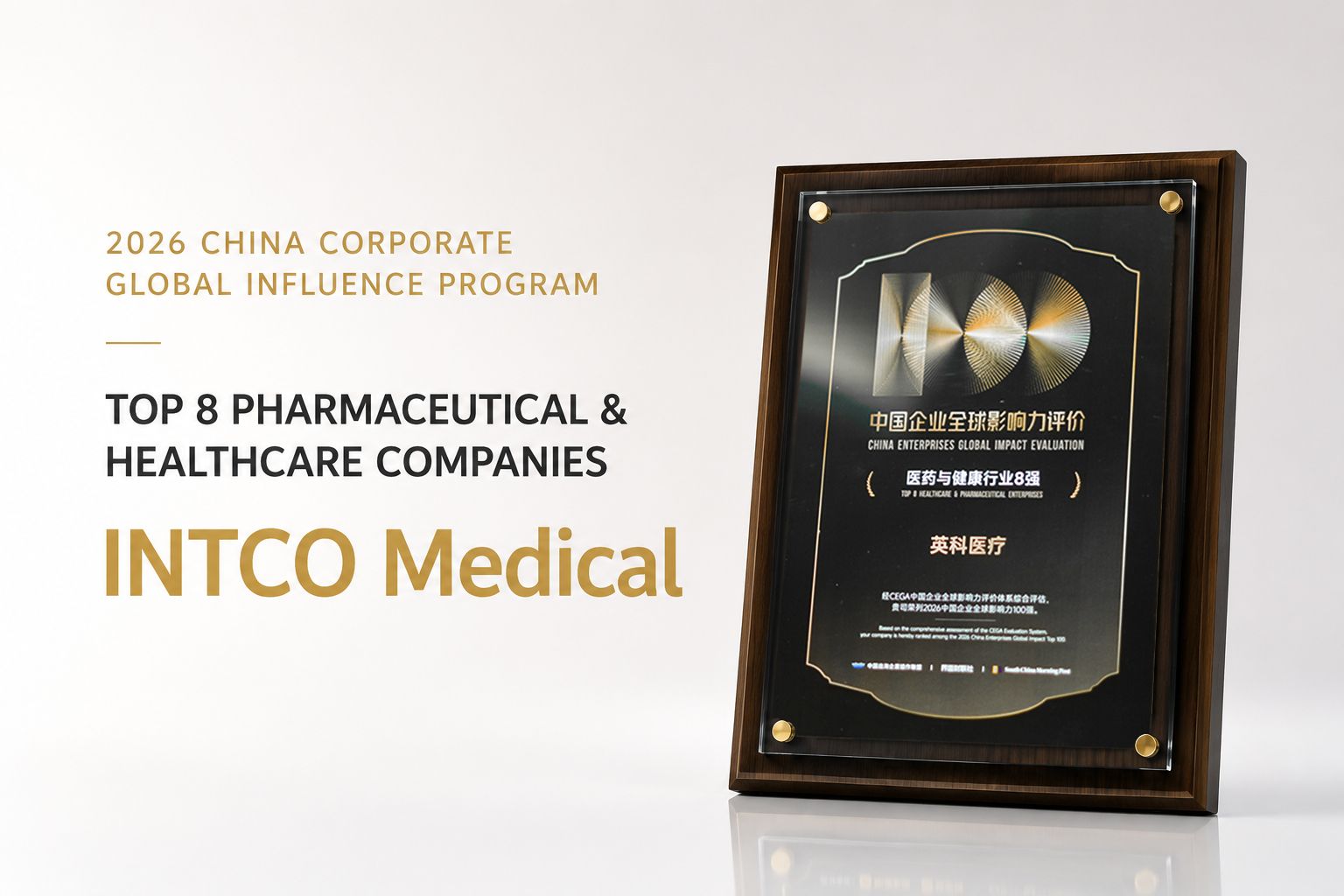 Learn how INTCO Medical strengthened its international presence through innovation, manufacturing excellence, and sustainable growth.