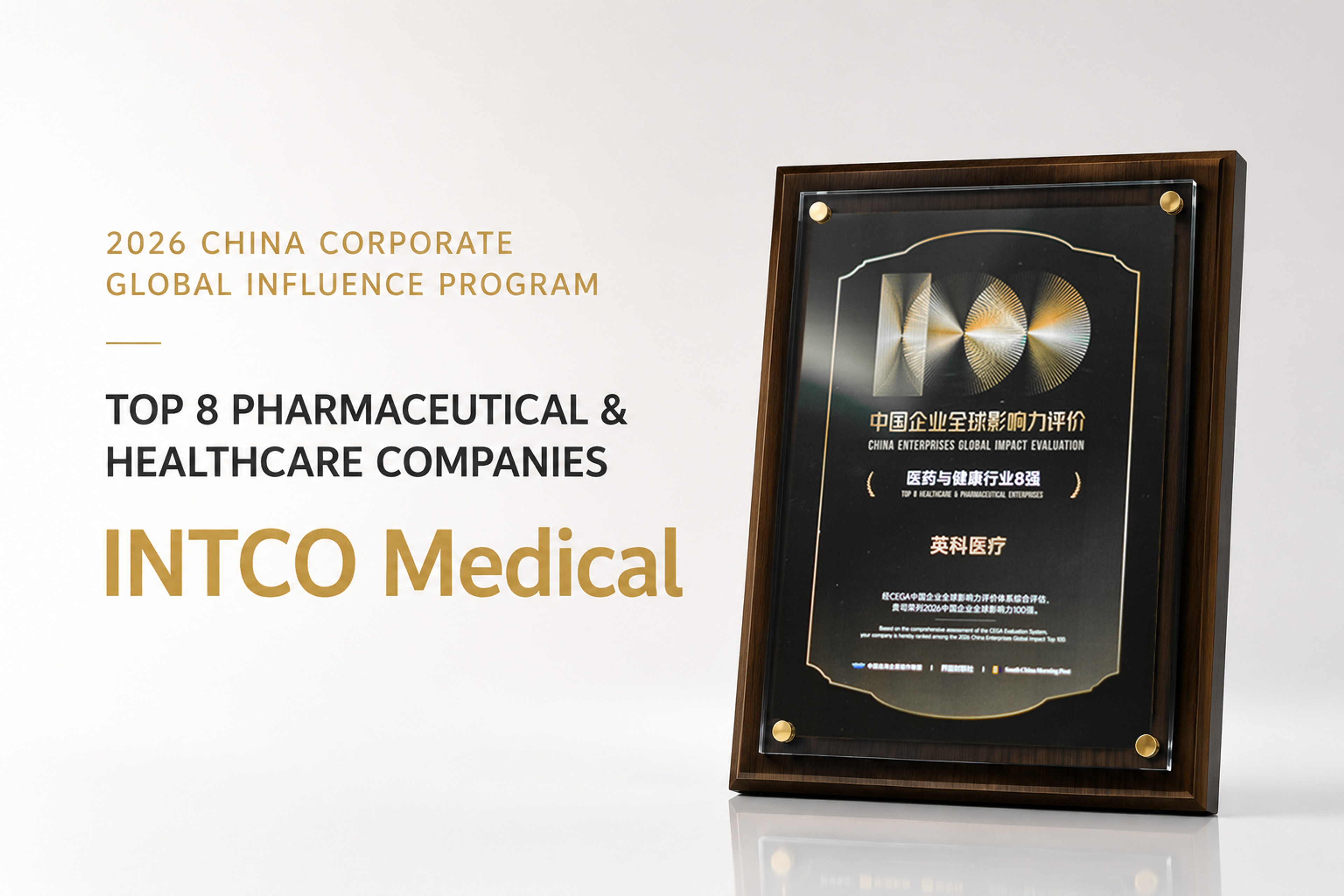 Learn how INTCO Medical strengthened its international presence through innovation, manufacturing excellence, and sustainable growth.