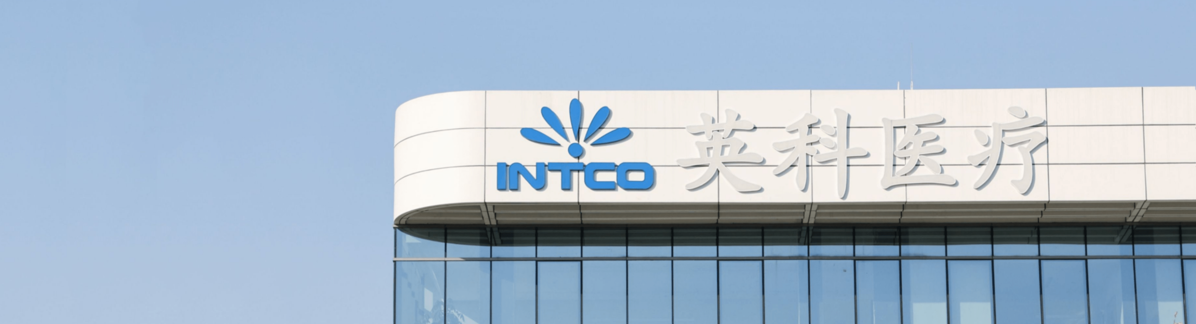 I want INTCO Brands