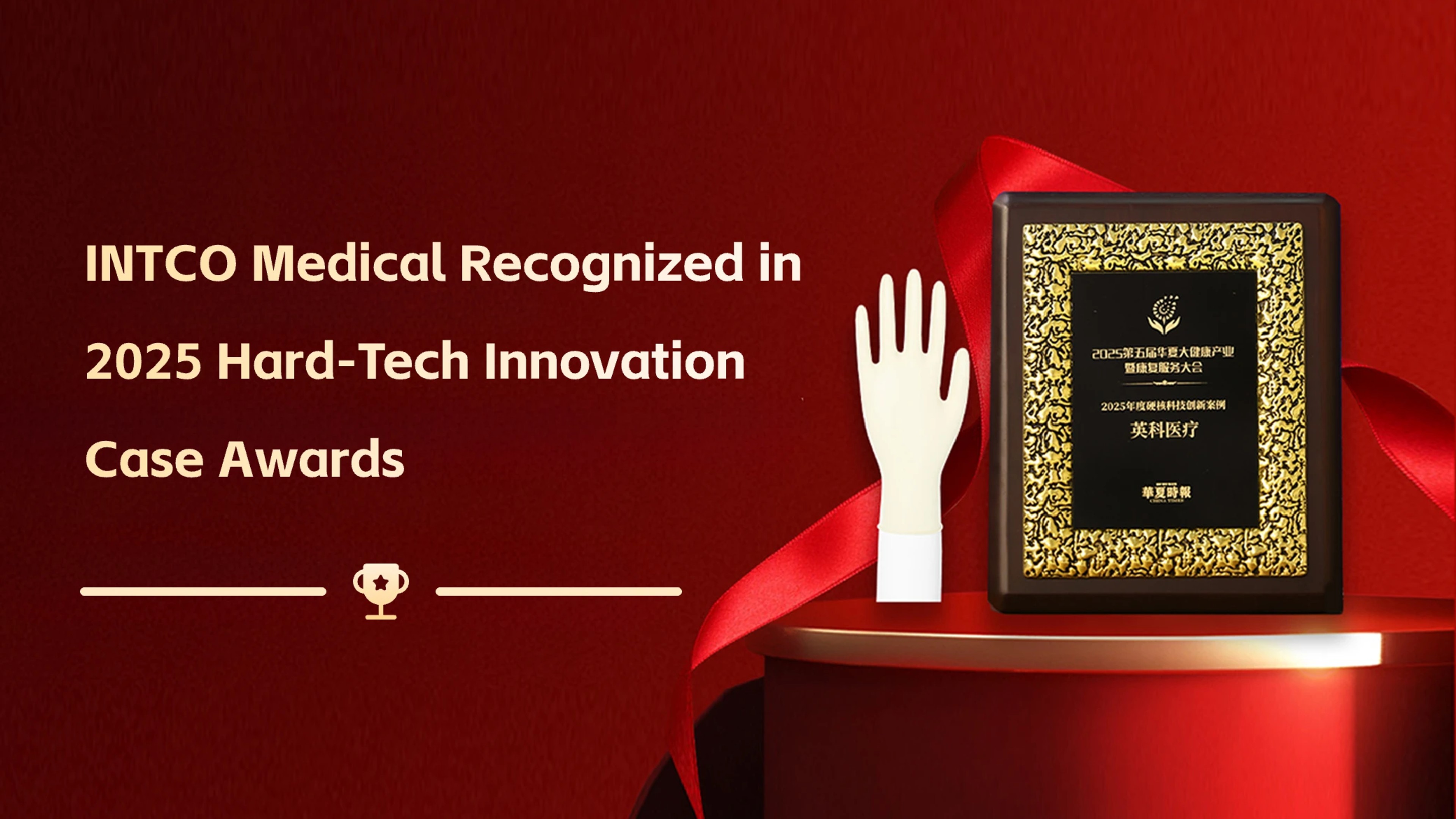 INTCO Medical Wins Innovation Honor for Syntex™ Synthetic Latex Gloves