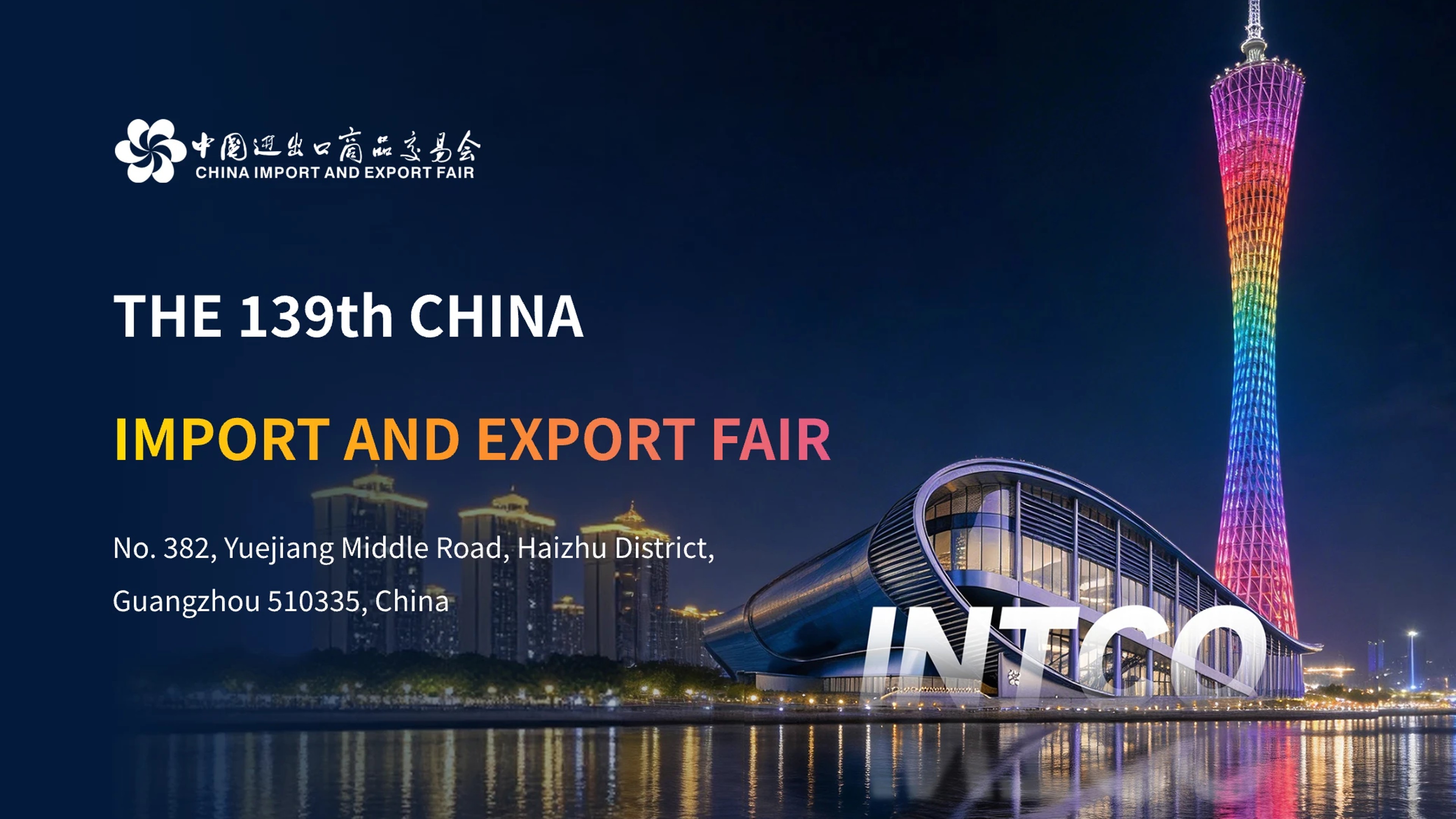 The 139th China Import and Export Fair