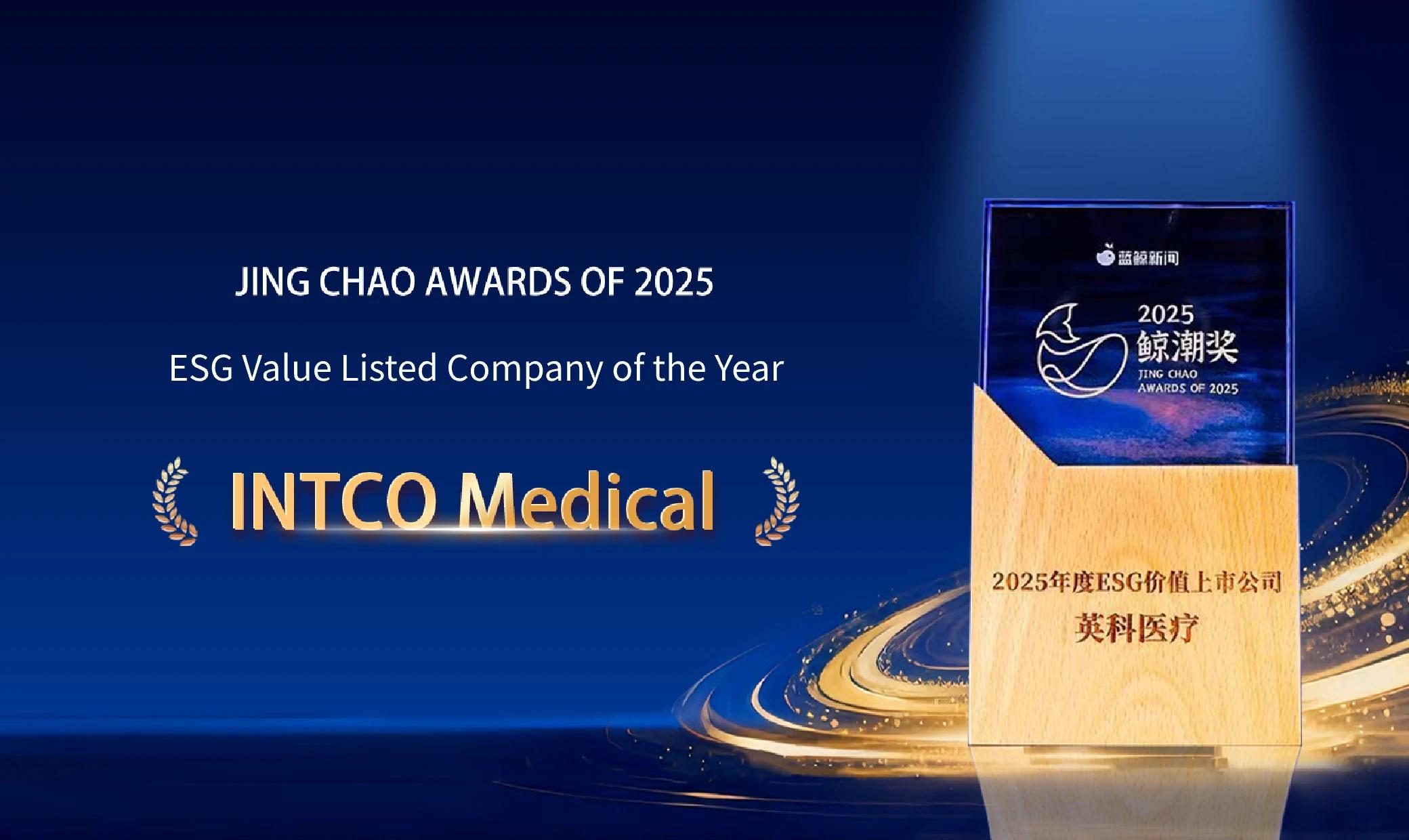 INTCO Medical Sets Global Benchmark as ESG Value Listed Company of the Year