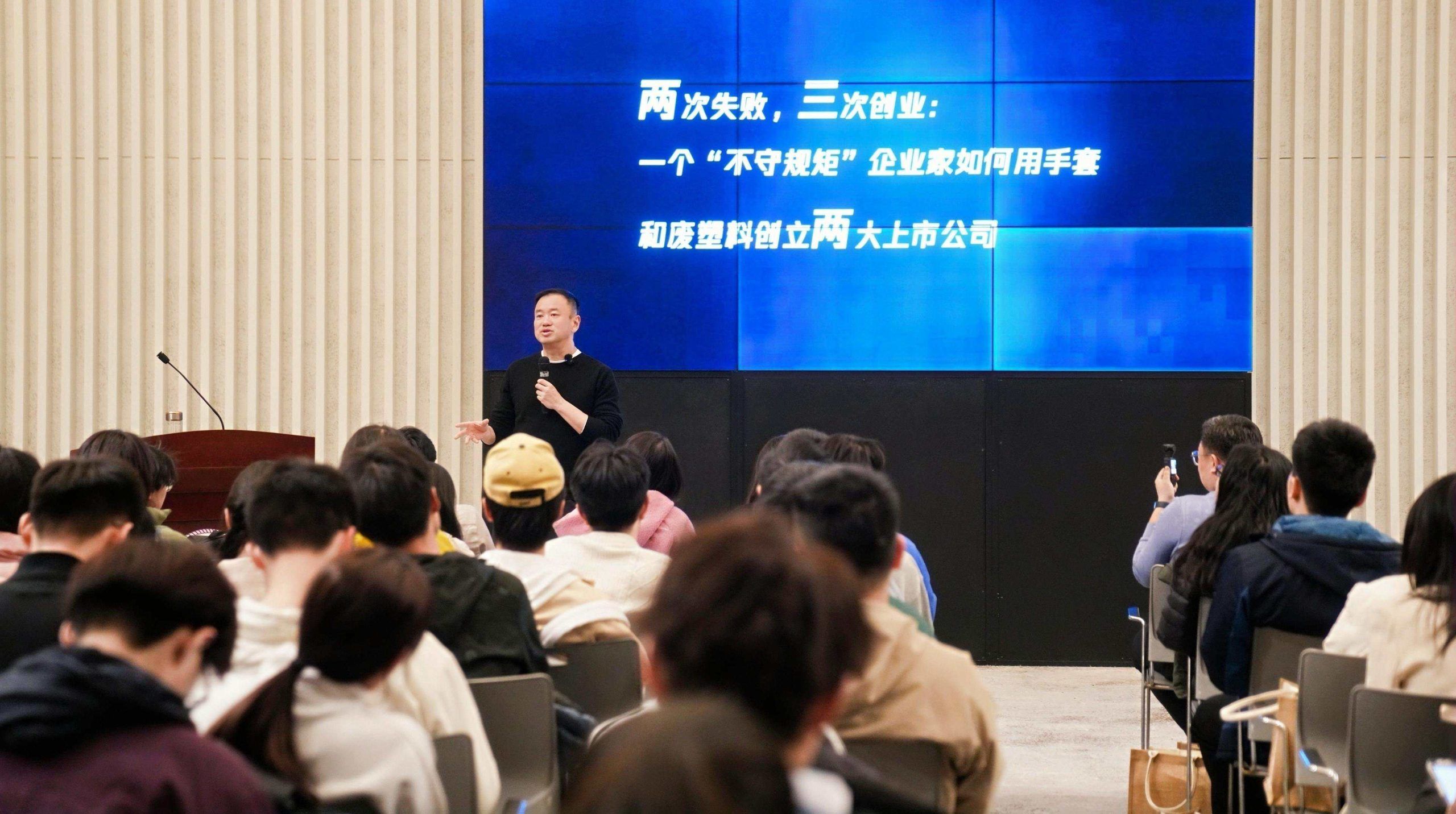 INTCO Medical Unveils 2025 Elite Program at Tsinghua University | Empowering Future Healthcare Innovators”
