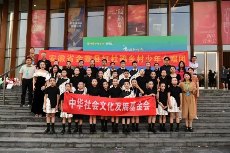 The Anhui Jinzhai Red Azalea Village Children’s Choir, which is supported by INTCO Medical and INTCO Recycling, stood out and won the second prize for elementary school group singing.