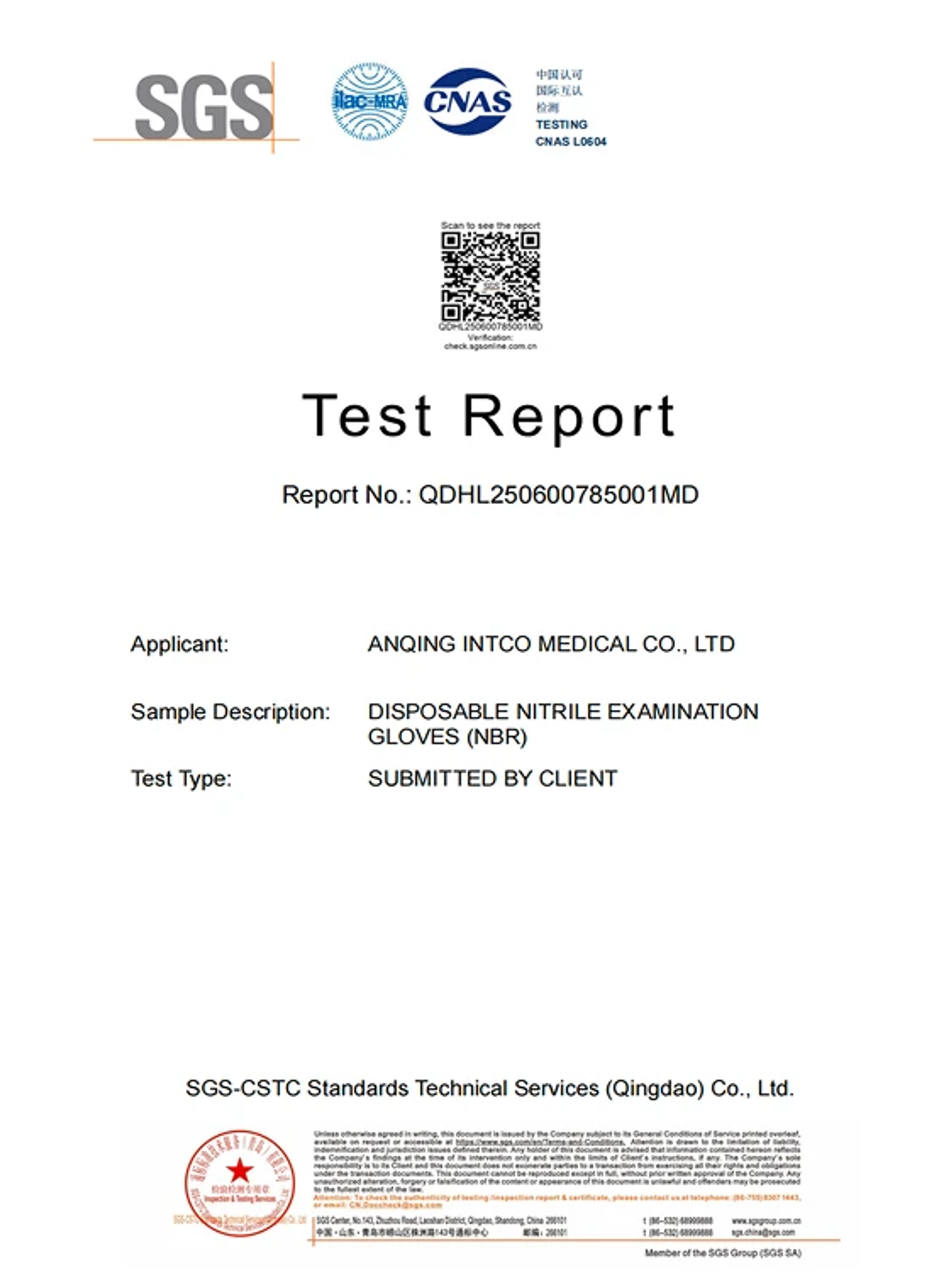EN 455 document