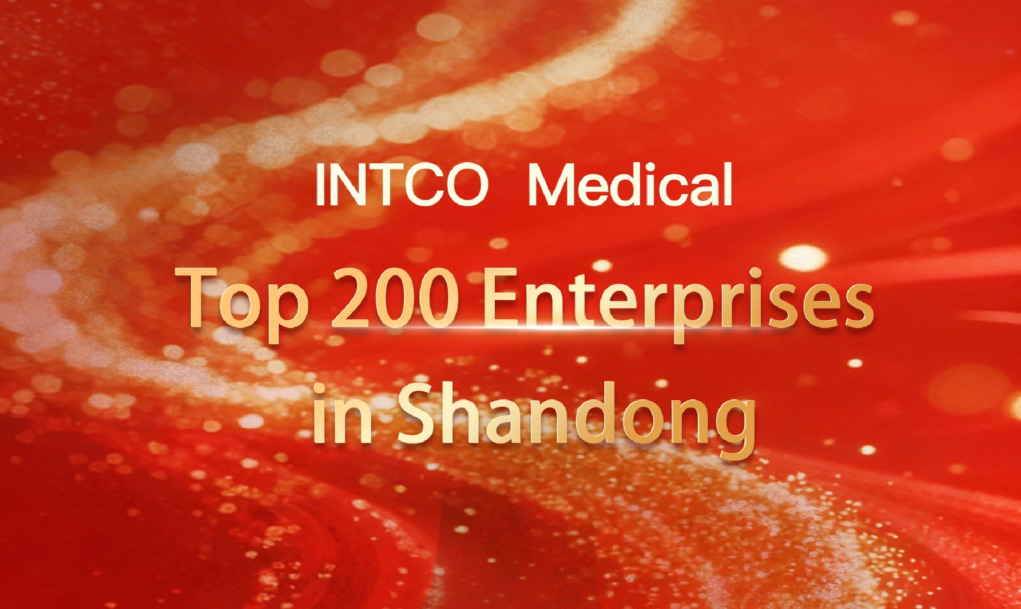 INTCO Medical, a leading latex-free disposable gloves manufacturer, earns 2025 Shandong Top 200 ranking.