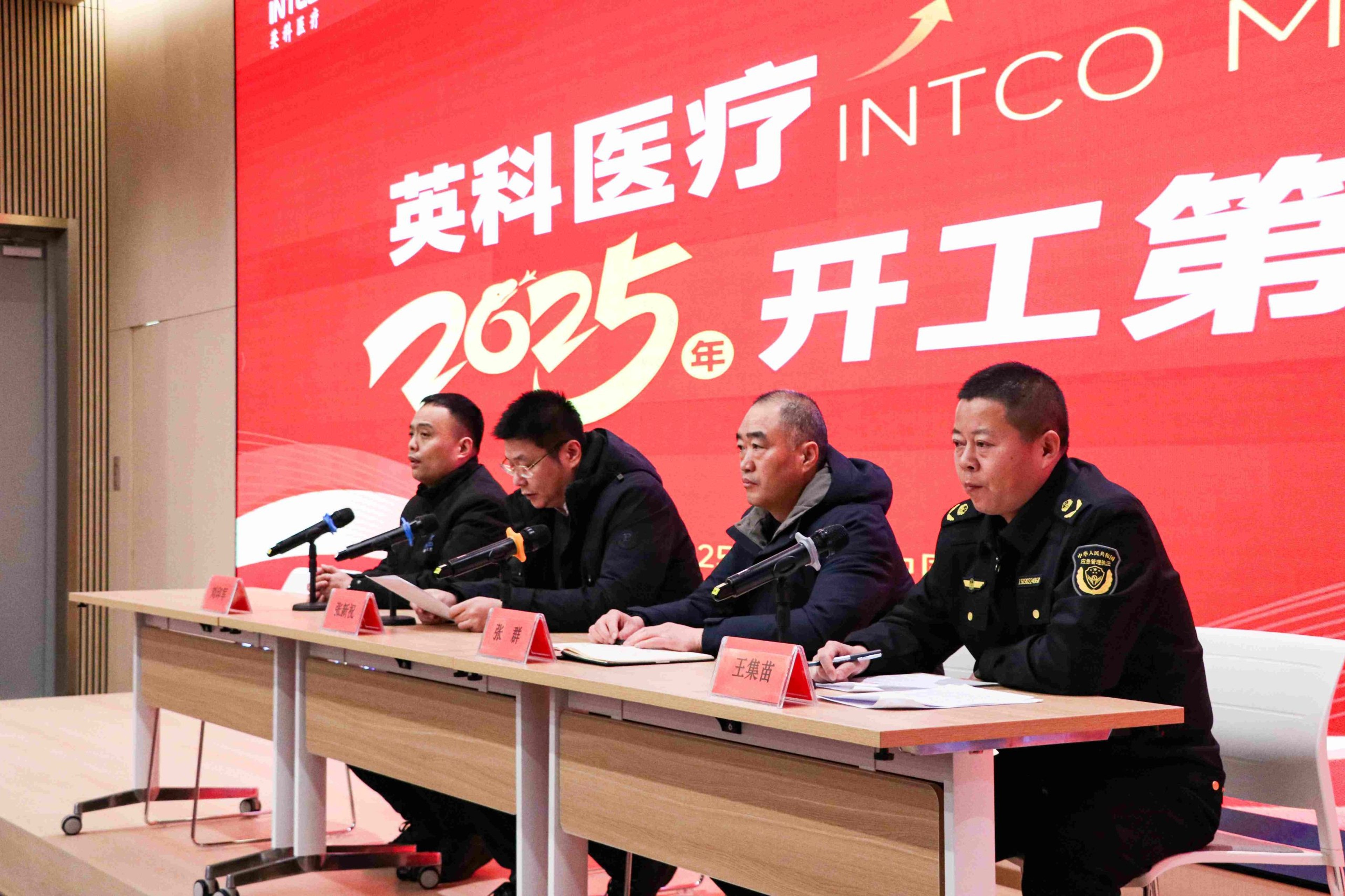INTCO Medical Holds “Post-Holiday Safety Kickoff