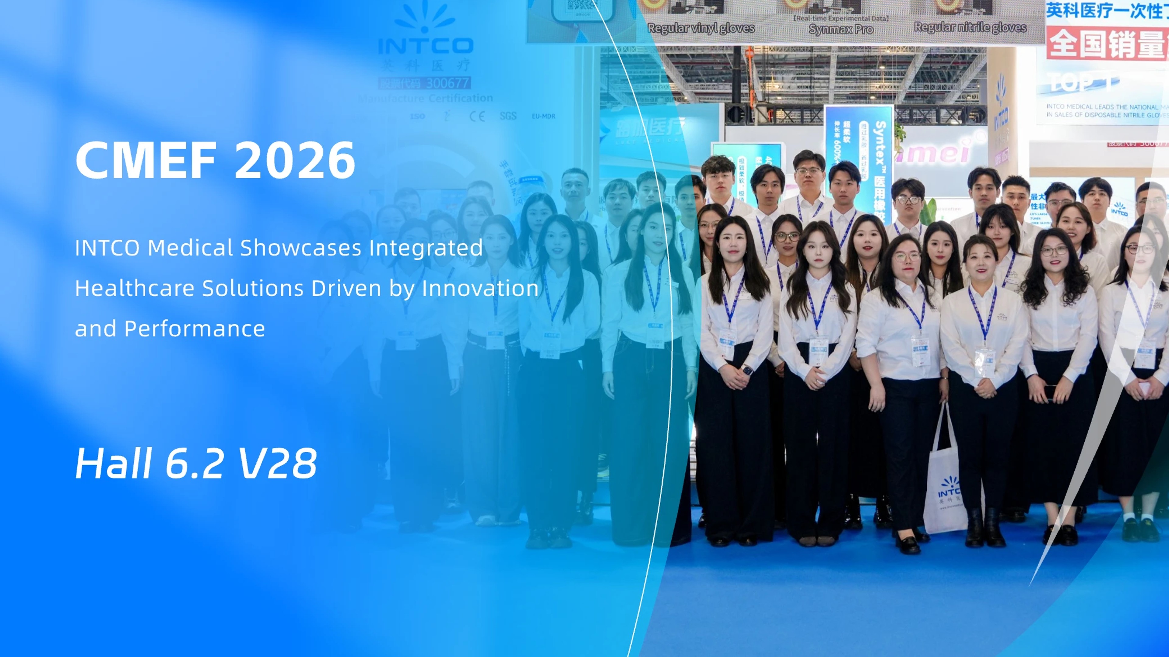 INTCO Medical Showcases Advanced Disposable Gloves and Healthcare Innovations at CMEF 2026