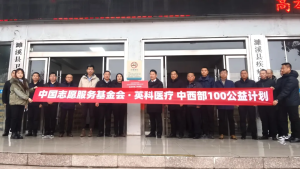 intco-medicals-central-and-western-china-100-plan-arrives-in-anhui