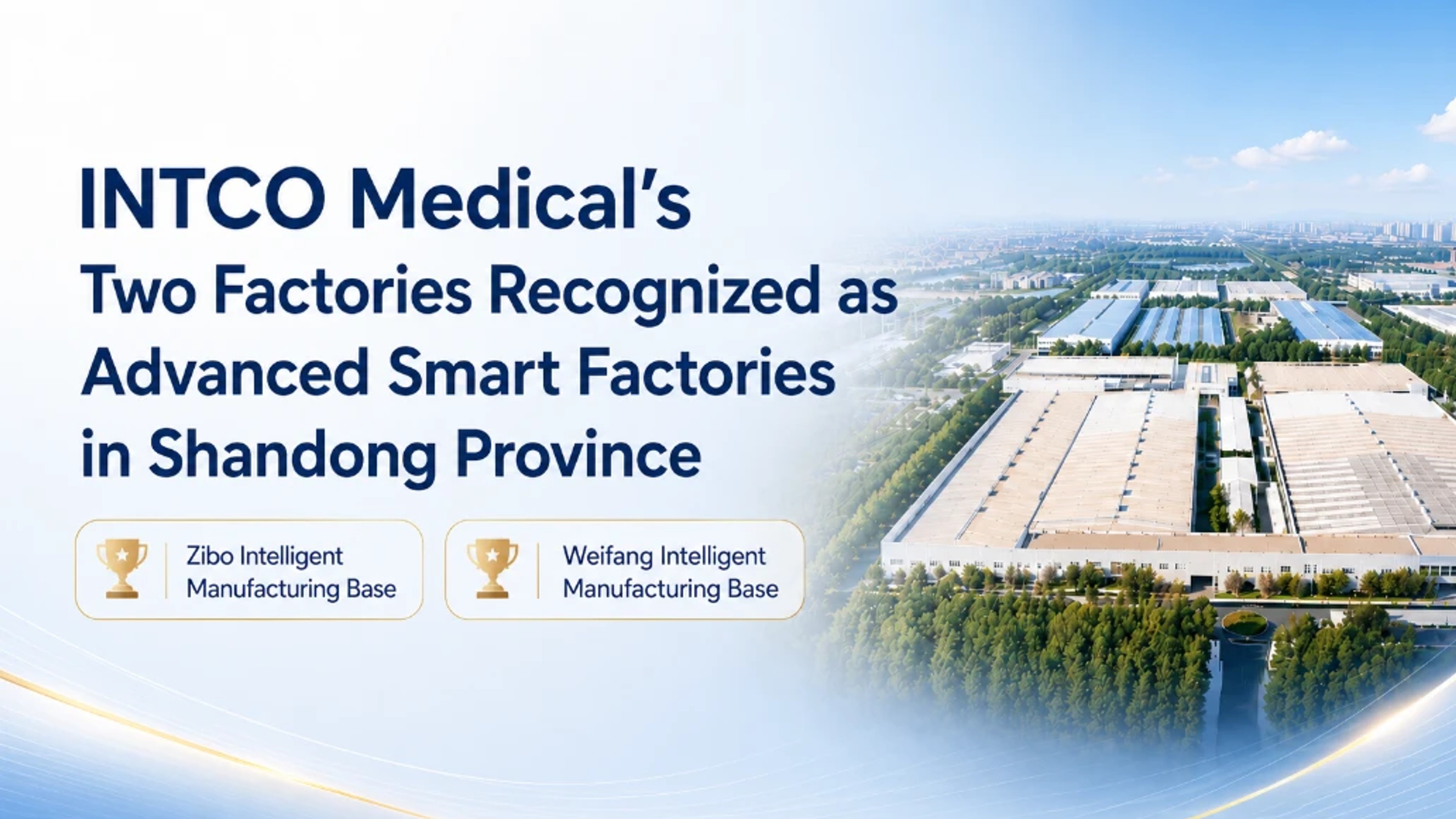 Two INTCO Medical glove manufacturing bases received provincial smart factory certification, reinforcing global leadership in healthcare manufacturing.