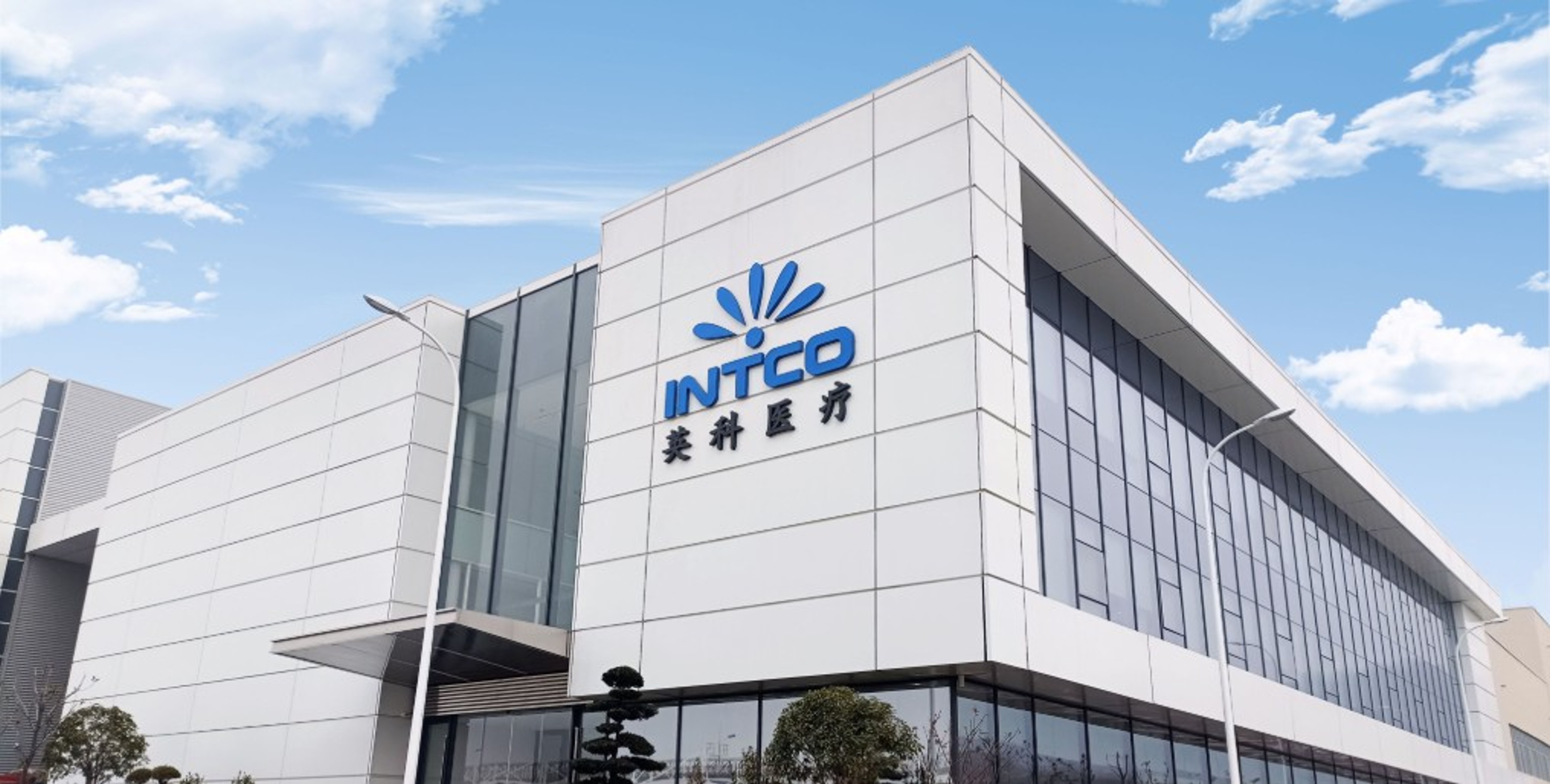 INTCO worldwide manufacturing & marketing