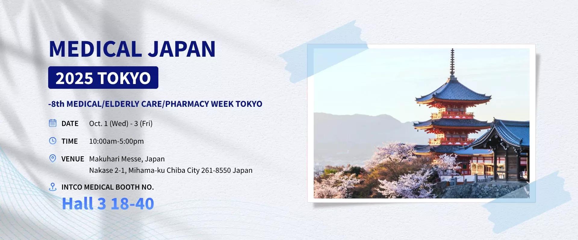 INTCO Medical to join Medical Japan Tokyo 2025 Oct 1 - 3 at Makuhari Messe. Visit booth for top nitrile gloves & consumables.