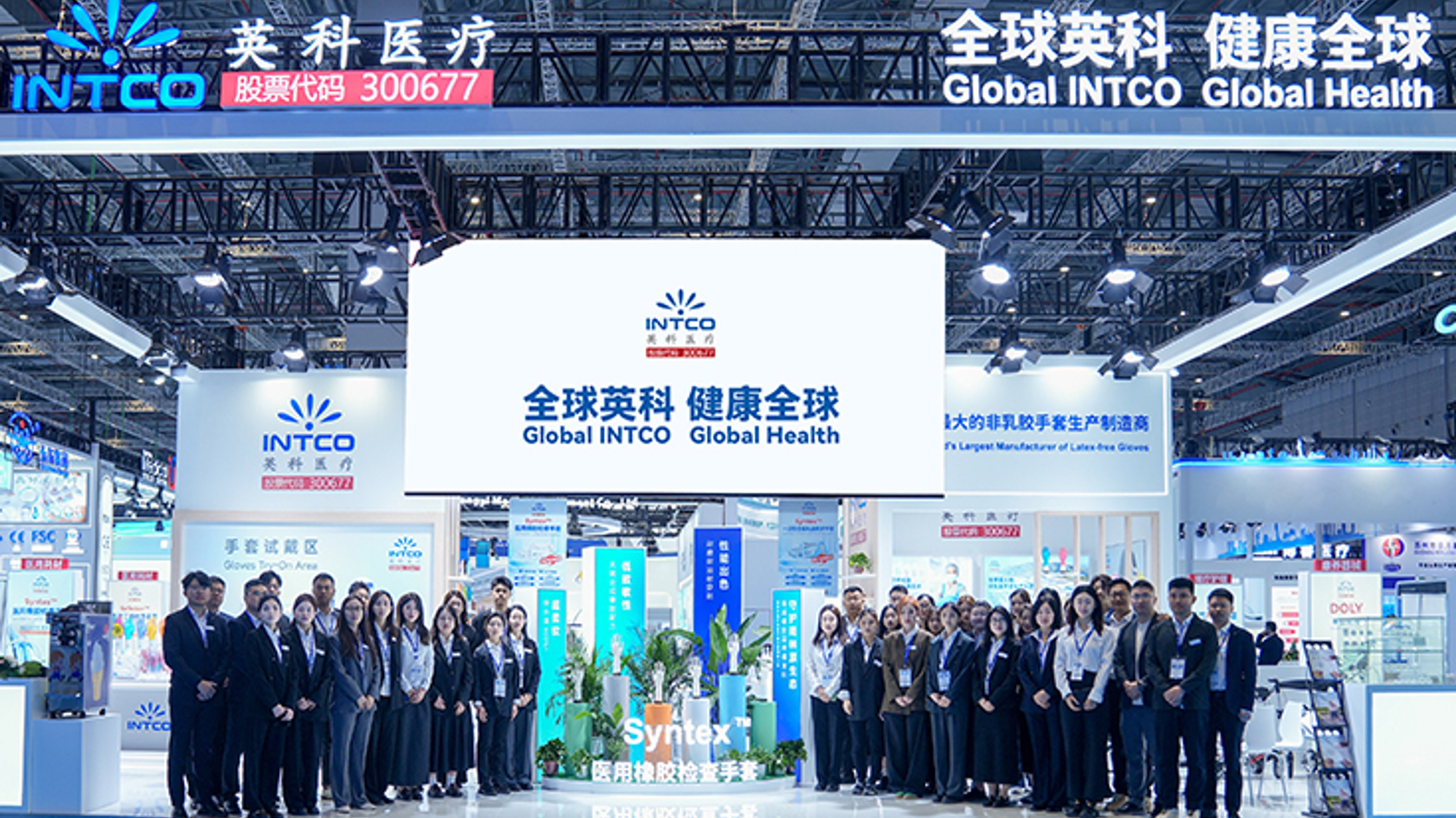 INTCO Medical Shines at 2025 CMEF