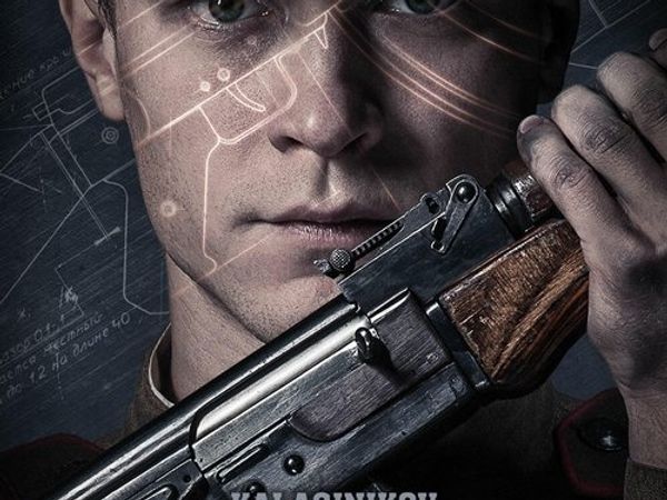 Top 5 War Movies from 2020