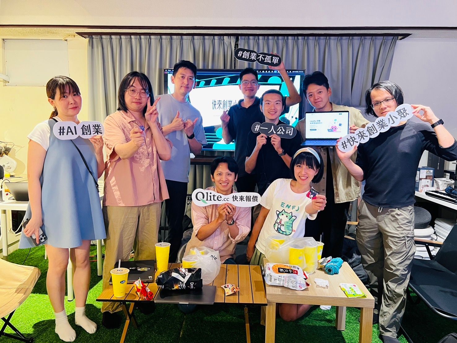 快來創業小聚#3｜接案創業者請款之夜