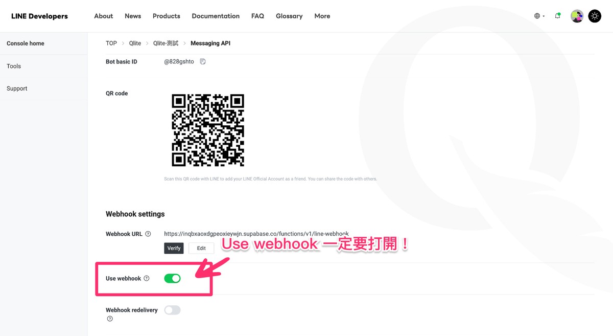 Use webhook 開關啟用後（綠色）的狀態