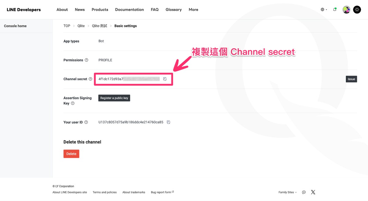Basic settings 頁面，紅框標示 Channel ID 與 Channel secret