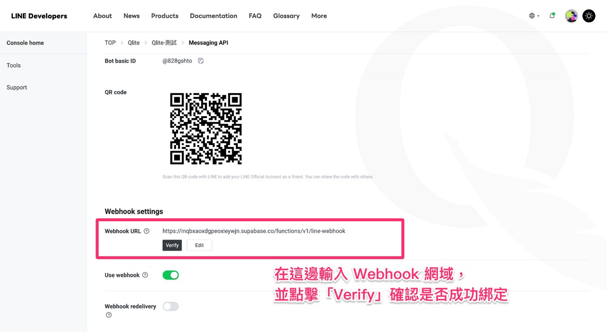 LINE Developers Console 的 Webhook settings 區塊