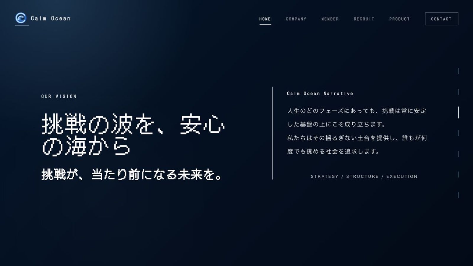 Vision（2026-09-01撮影）