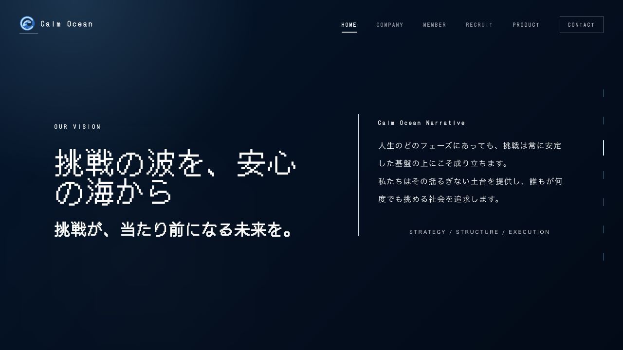 Vision(2026-09-01撮影)