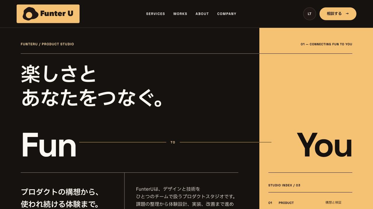 公開サイトのファーストビュー(2026-09-01撮影)