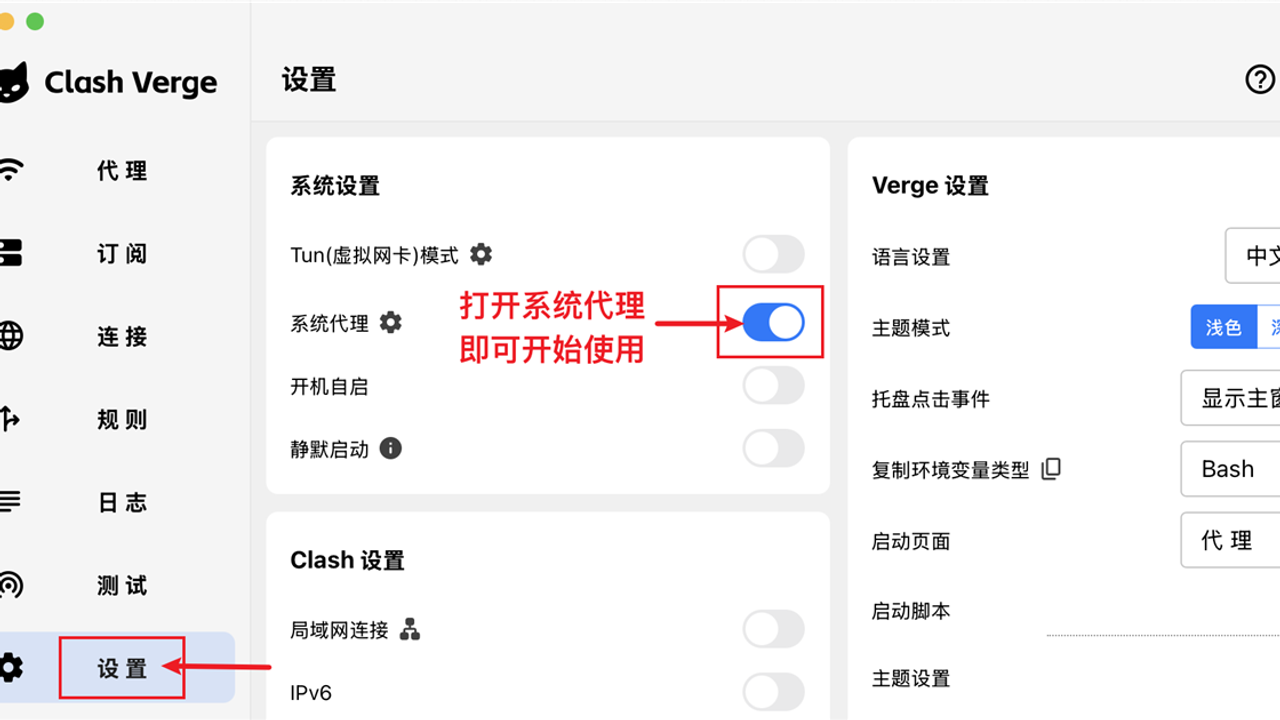 Clash Verge Rev settings screen with the System Proxy control highlighted