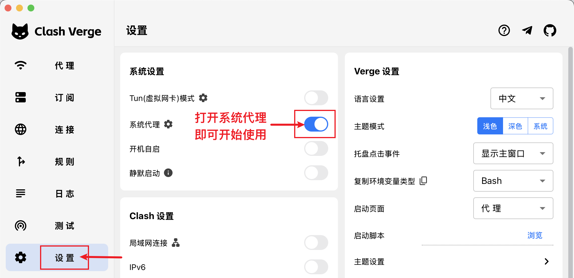 Clash Verge Rev System Proxy and TUN controls