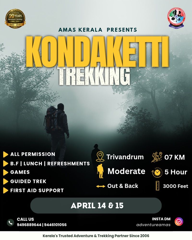 Kondaketti Trek