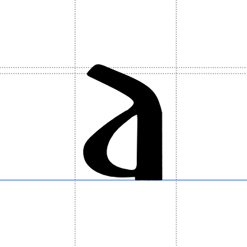 Type Design & Basics of Fontography | Alessandro Segalini
