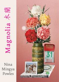 Magnolia 木蘭