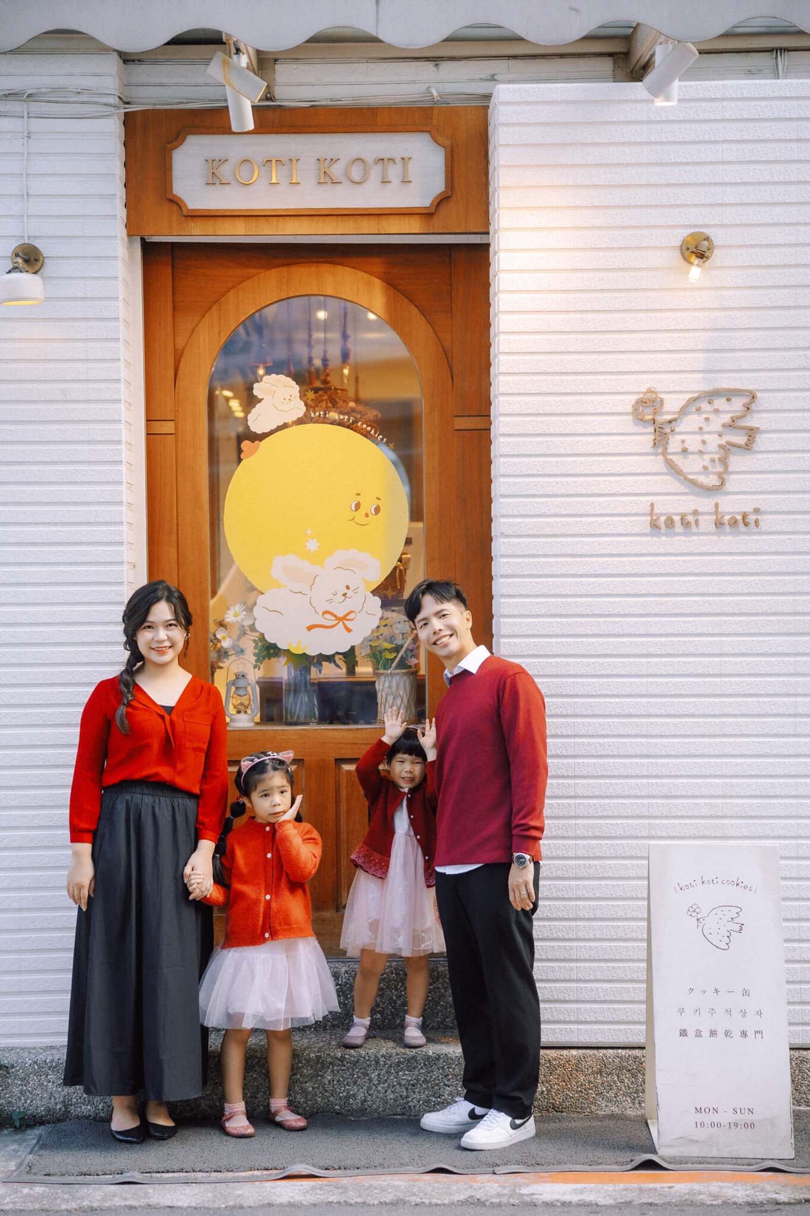 Most Lovely Things / Kemp & Eve II