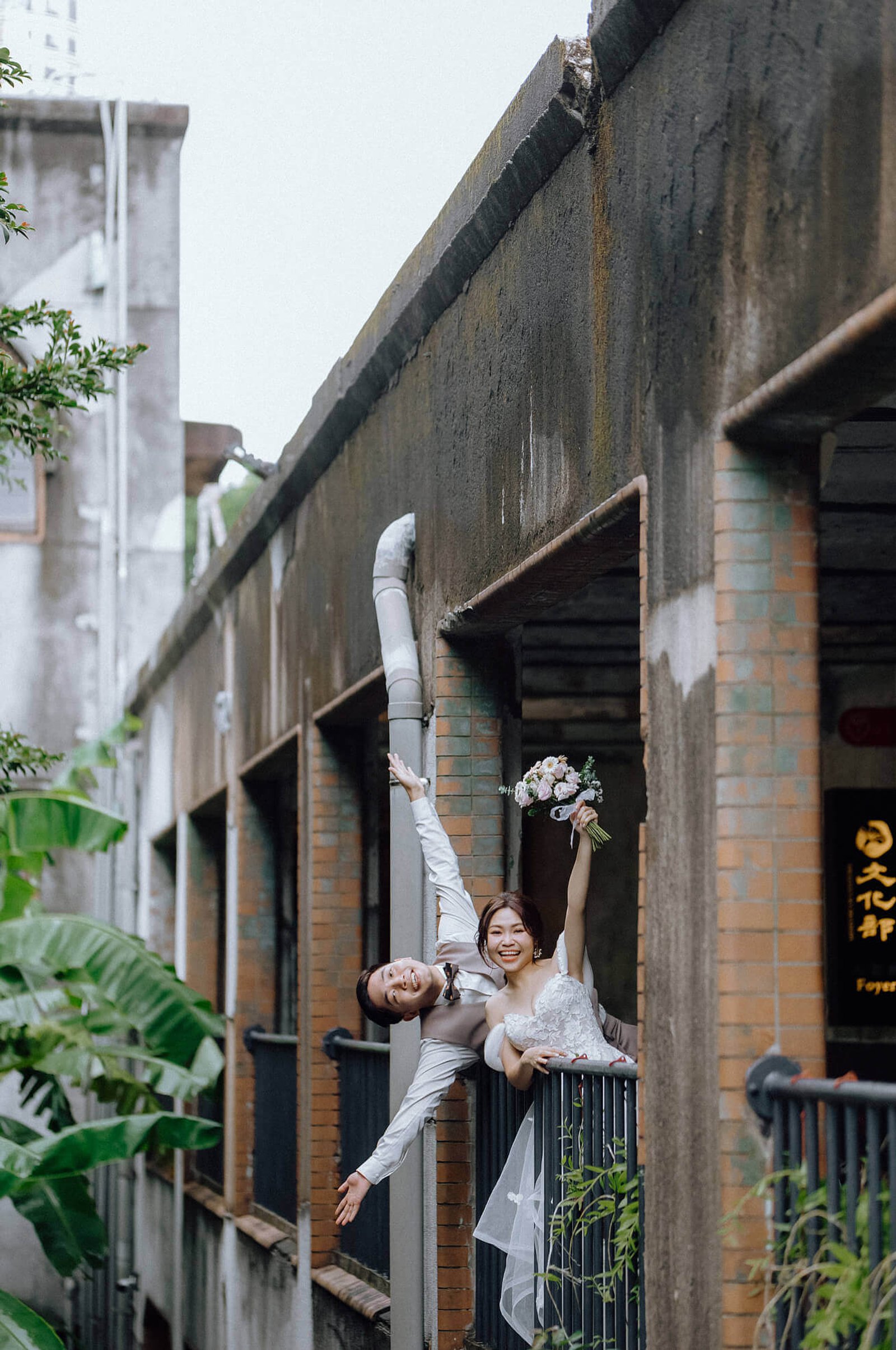 愛情婚紗 / Wei & Fanh