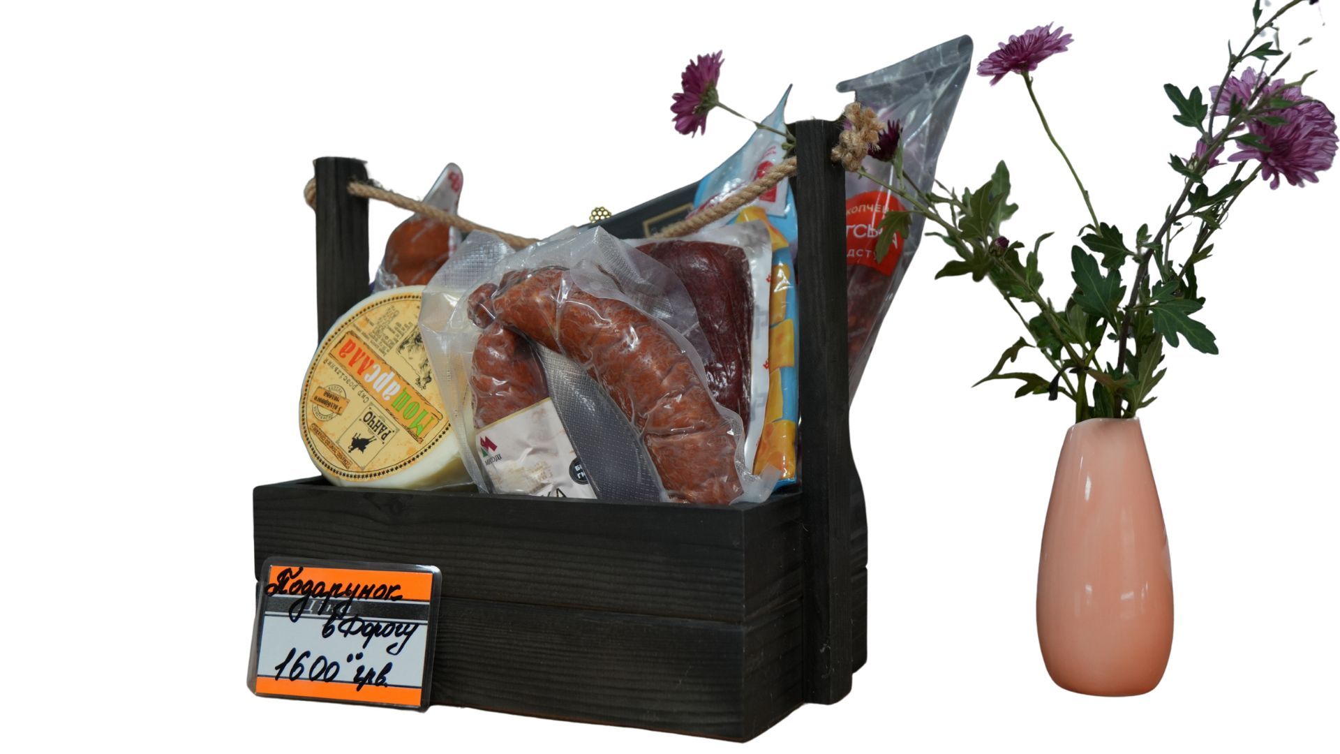 М’ясні подарункові набори