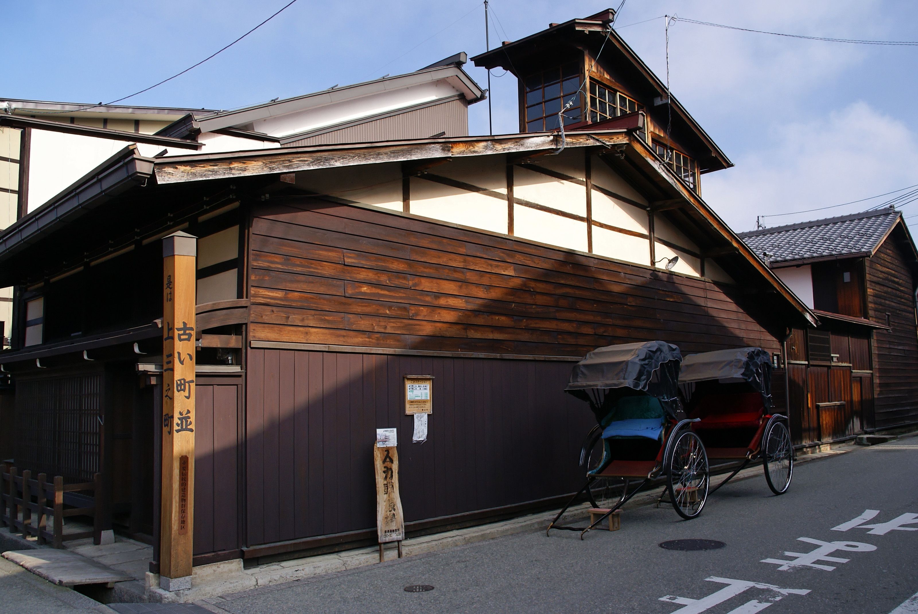 Centro histórico de Takayama