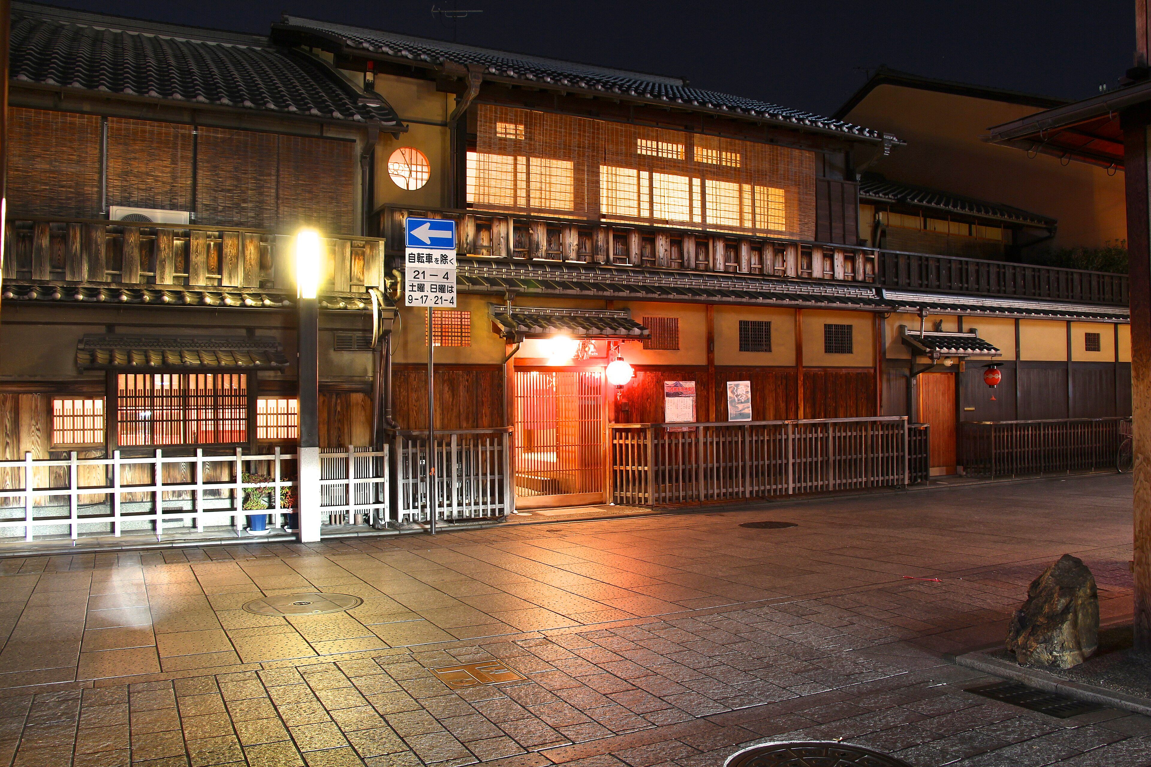 Calle tradicional de Gion en Kioto