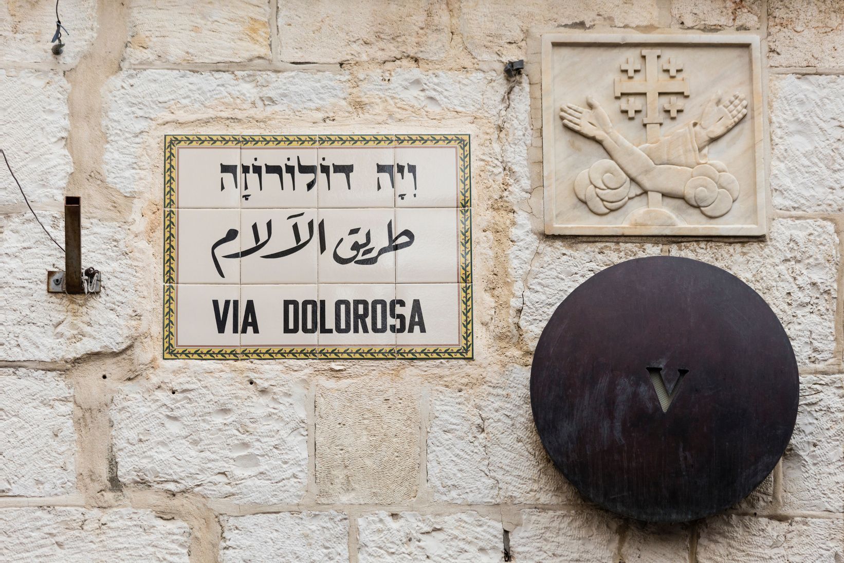 Vía Dolorosa