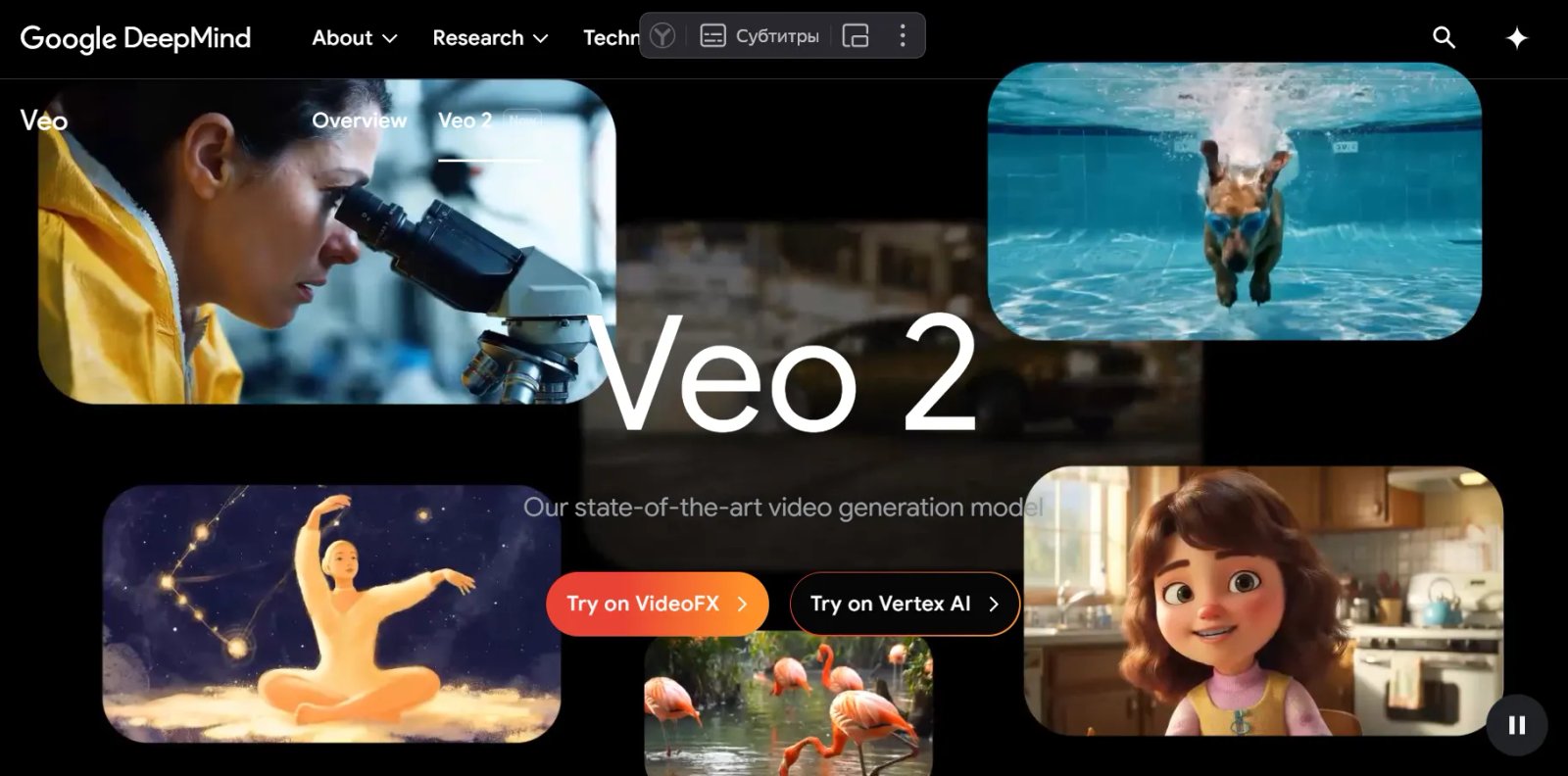 Veo 3 Главная страница Veo 3 Главная страница
