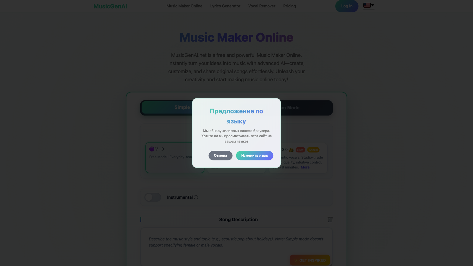MusicGenAI.net — интерфейс нейросети MusicGenAI.net — интерфейс нейросети