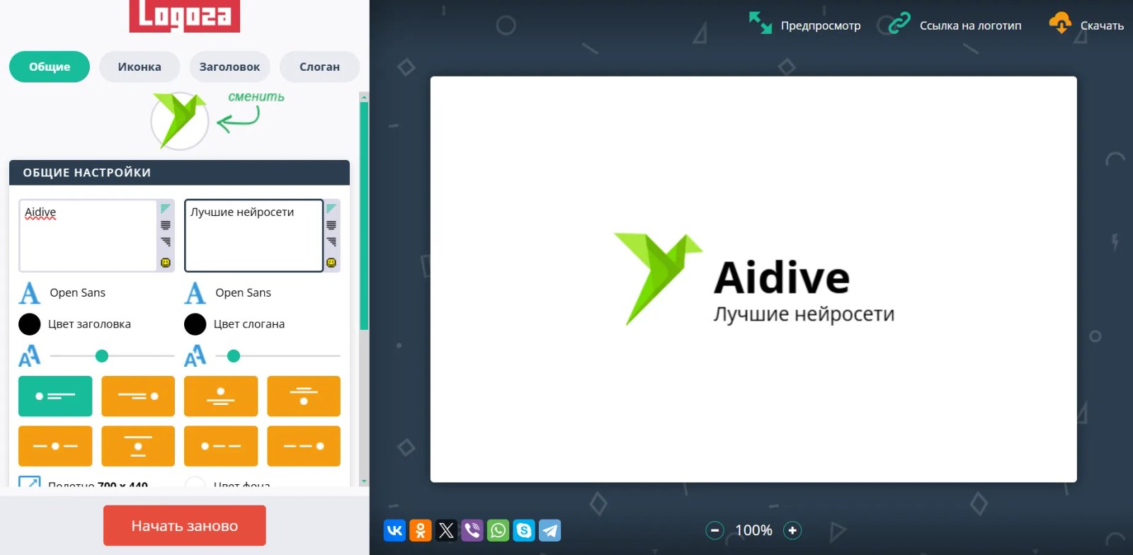 Logoza Поле Logoza Поле