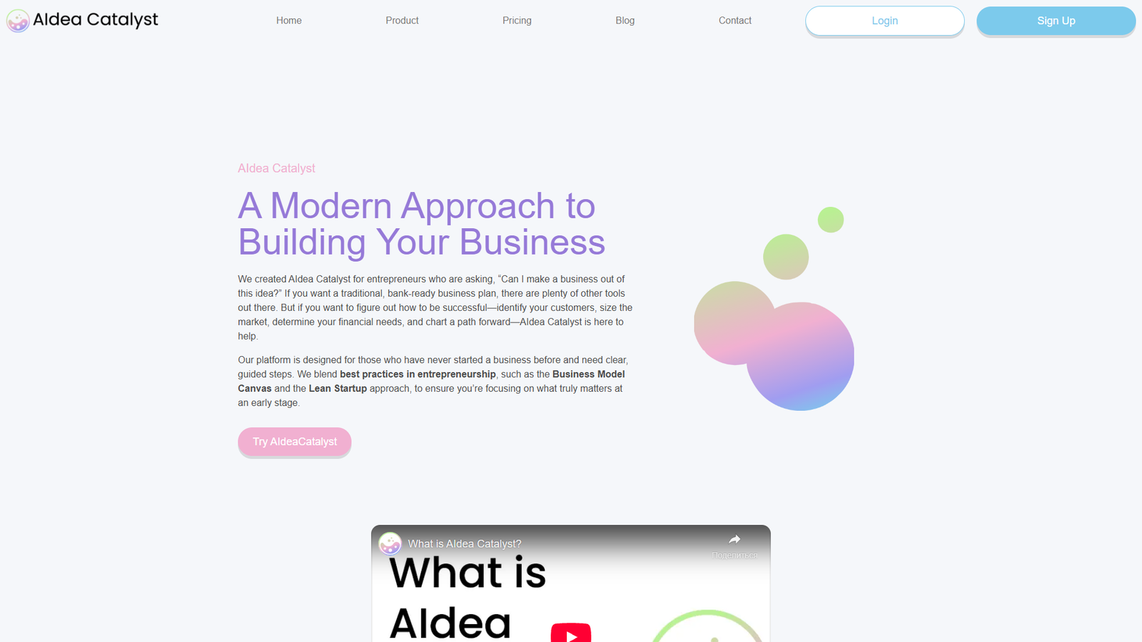 AIdea Catalyst — интерфейс нейросети AIdea Catalyst — интерфейс нейросети