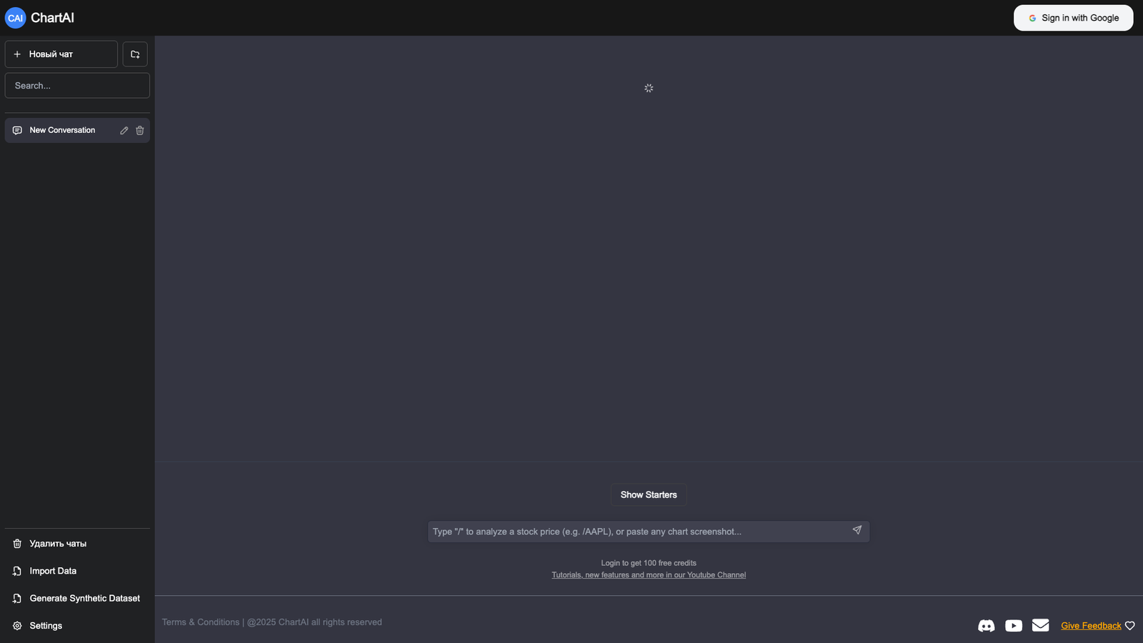 ChartAI — интерфейс нейросети ChartAI — интерфейс нейросети