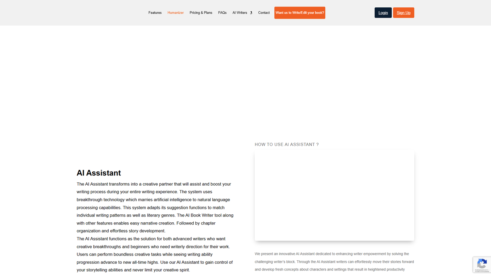 Manuscripts AI Book Writer — интерфейс нейросети Manuscripts AI Book Writer — интерфейс нейросети