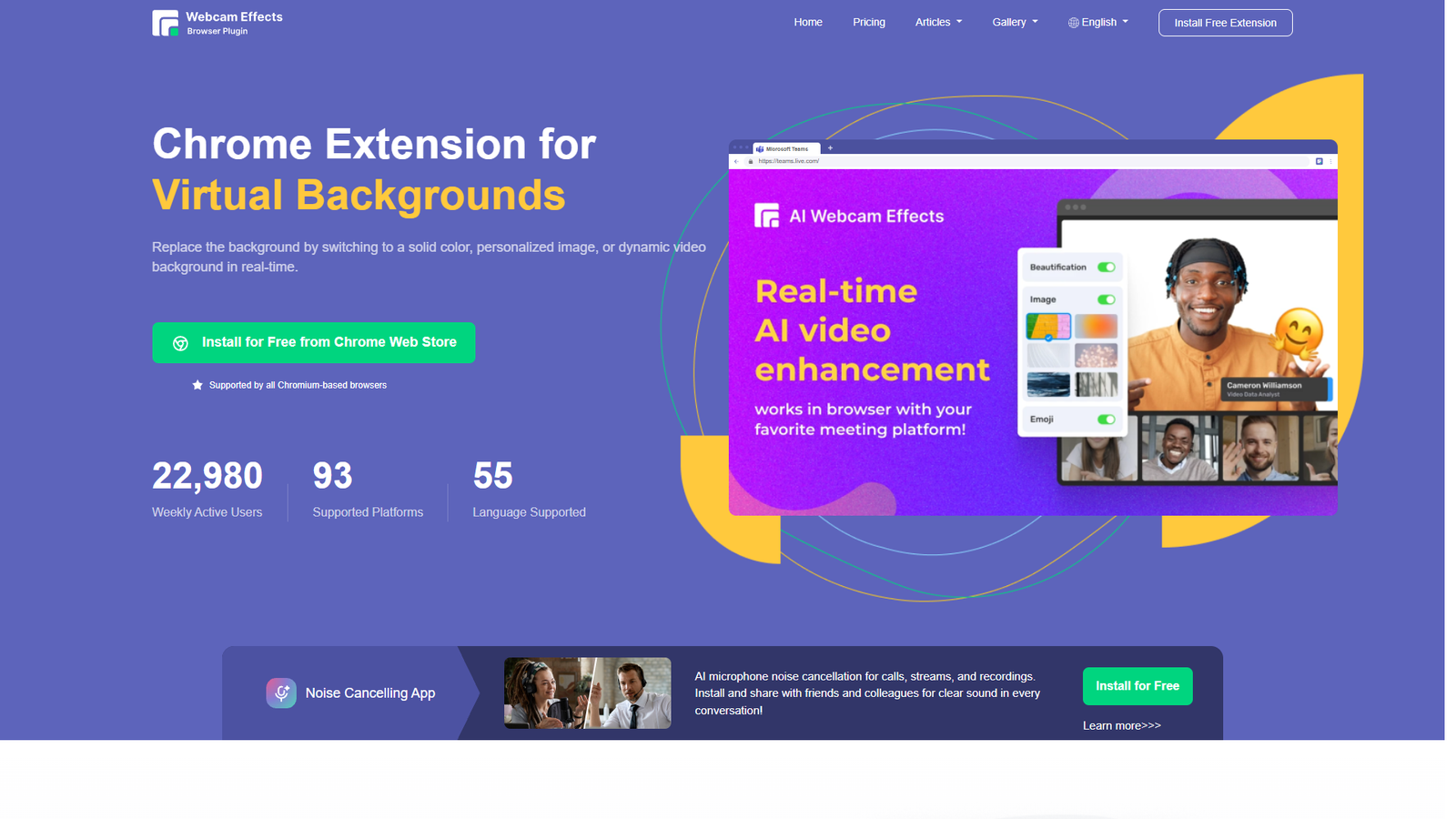 Webcam Effects — интерфейс нейросети Webcam Effects — интерфейс нейросети