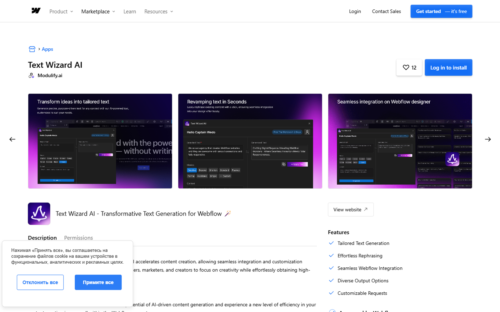 Text Wizard AI — интерфейс нейросети Text Wizard AI — интерфейс нейросети