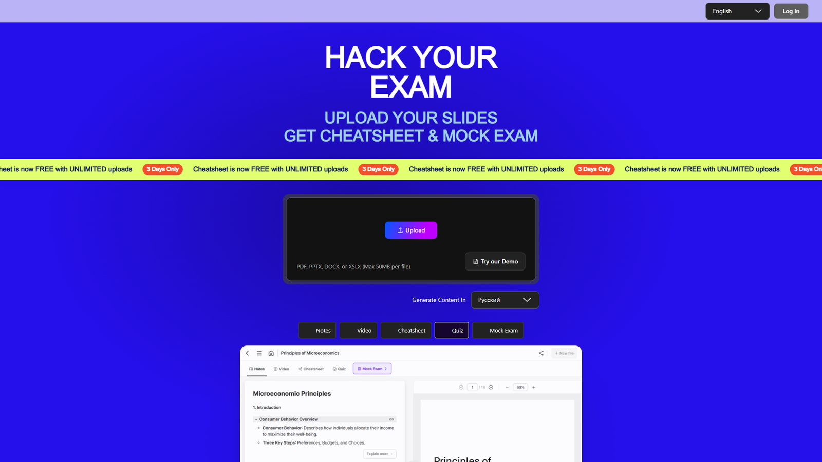 Cramify — интерфейс нейросети Cramify — интерфейс нейросети