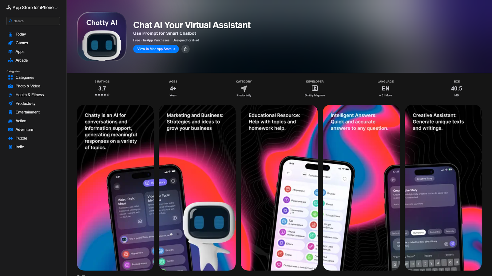 Chat AI Your Virtual Assistant — интерфейс нейросети Chat AI Your Virtual Assistant — интерфейс нейросети