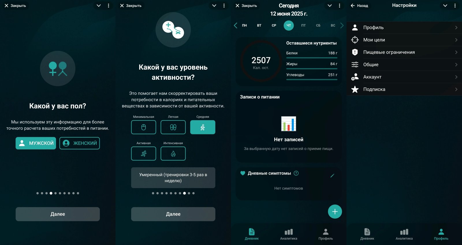 NourishAI Питание NourishAI Питание